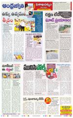 Visakhapatnam District