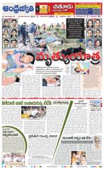 Chittoor District