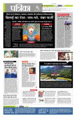 मध्य प्रदेश-छत्तीसगढ़