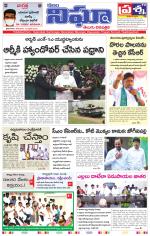 Telangana/AndhraPradesh 15/02/2021