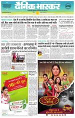 छतरपुर - टीकमगढ़ 