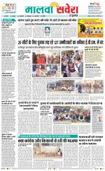 Firozpur / Fazilka Savera