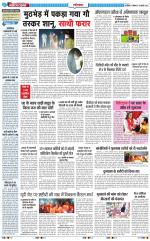 The Navodaya Times Ghaziabad 