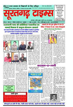 16फरवरी 2021