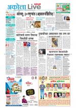 Akola Live