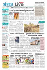 Bhandara Live
