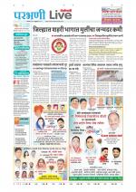 Parbhani Live