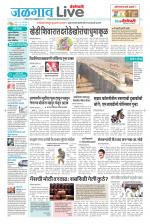Jalgaon Live