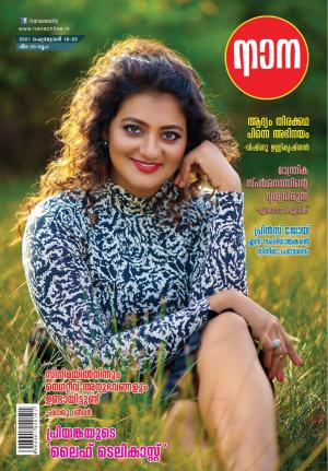 February 16-28, 2021