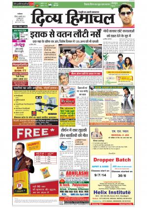 Divya Himachal Dharamsala