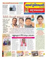 Aadab Hyderabad Tab Pages
