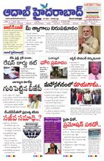 Aadab Hyderabad Main Pages