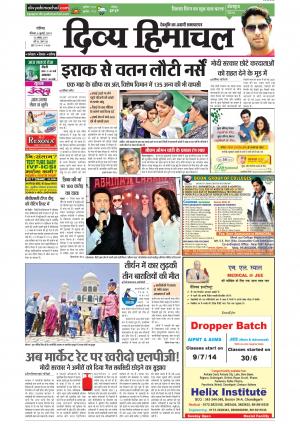 Divya Himachal Chandigarh