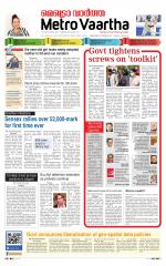 Metrovaartha - Bhopal