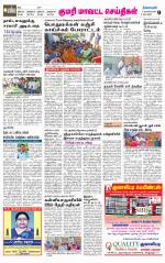 Nagarcoil Supplement