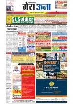 Divya Himachal Dharamsala +Mera Una +Aastha