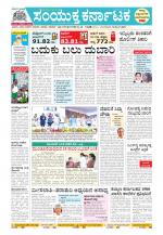 Namma Kalaburagi ಕಲಬುರಗಿ