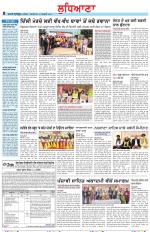 Punjabi Tribune (Ludhiana)