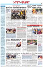Punjabi Tribune (Majha/Doaba)