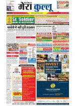 Divya Himachal Dharamsala+Mera Kullu +Aastha