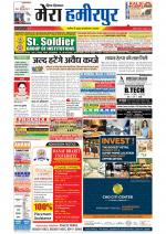 Divya Himachal Dharamsala+Mera Hamirpur +Aastha