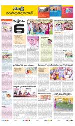 Mahabubabad District