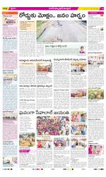 Medak Constituencies