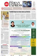 The New Indian Express-Tirunelveli
