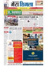 Divya Himachal Shimla+Mera Shimla +Aastha