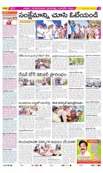 Chittoor Constituencies