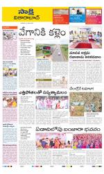 Vikarabad District