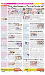 Hanamakonda Constituencies