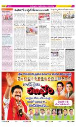 Ranga Reddy Constituencies