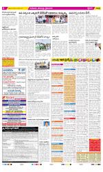 Krishna Constituencies