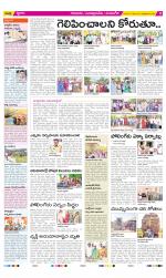 SPSR Nellore Constituencies