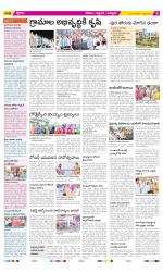 Prakasam Constituencies