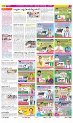 Vijayanagaram Constituencies