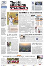 The Morning Standard