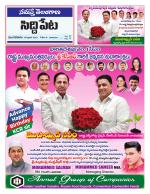Siddipet
