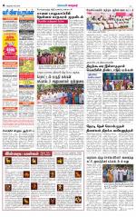 Nellai City-Tirunelveli Supplement