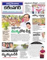 Karimnagar