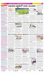 Nalgonda Constituencies