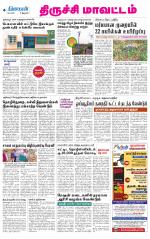 Trichy Supplement