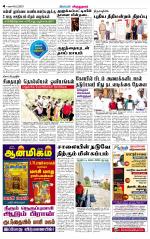 Virudhunagar-Madurai Supplement