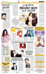 Darm Karm Punjab Kesari