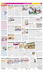 Visakhapatnam Constituencies