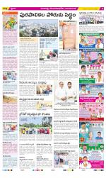 Visakhapatnam Constituencies Old