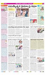 Kurnool Constituencies