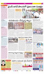 YSR Kadapa Constituencies