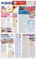 Visakhapatnam District